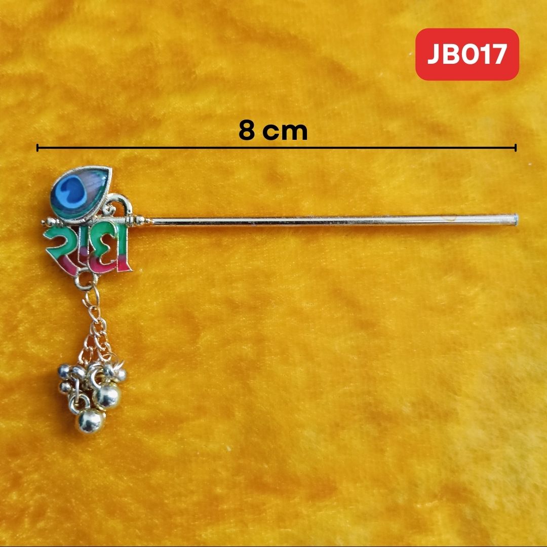 Radhe Bansuri for Laddu Gopal Ji (Length- 8 cm) |JB017