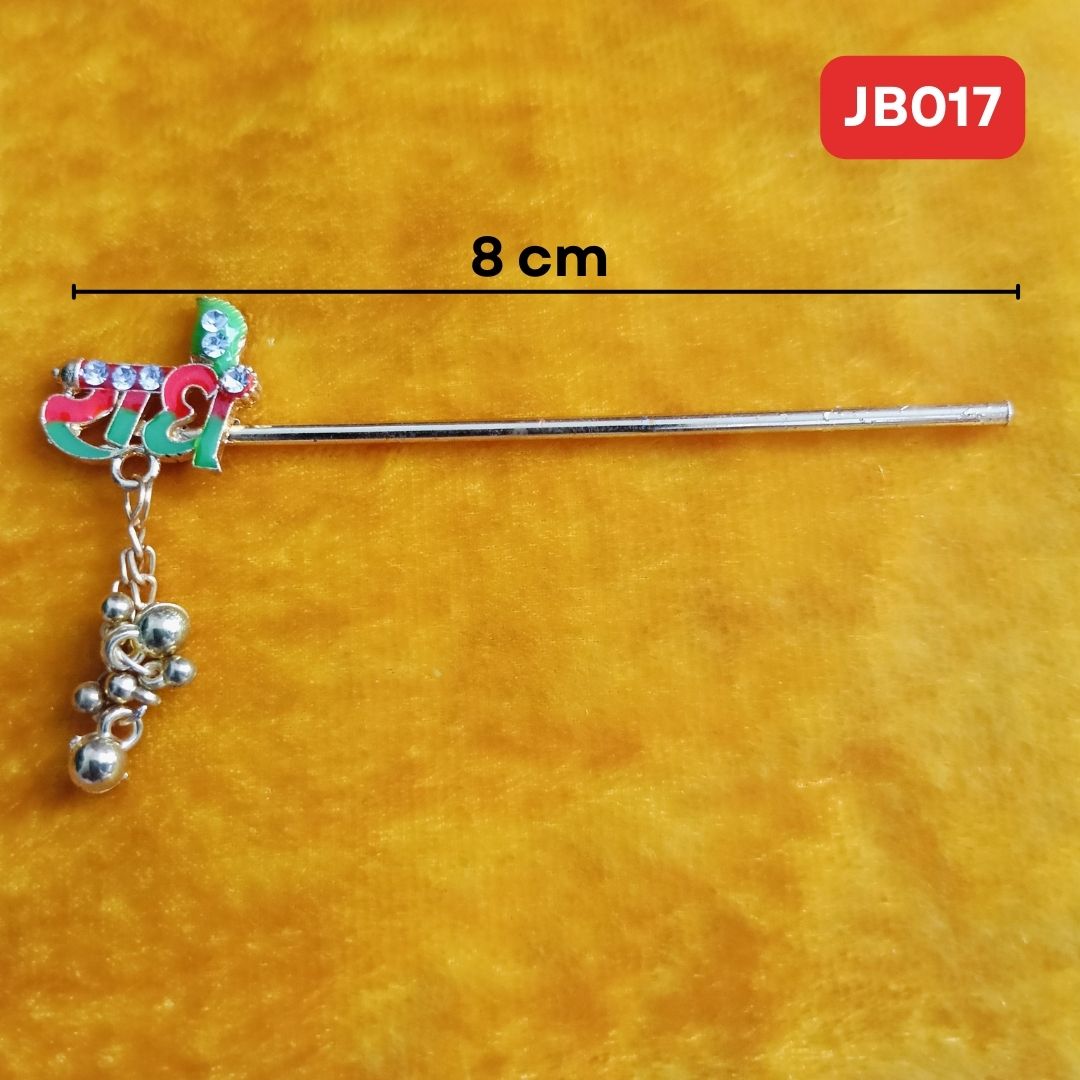 Radhe Bansuri for Laddu Gopal Ji (Length- 8 cm) |JB017