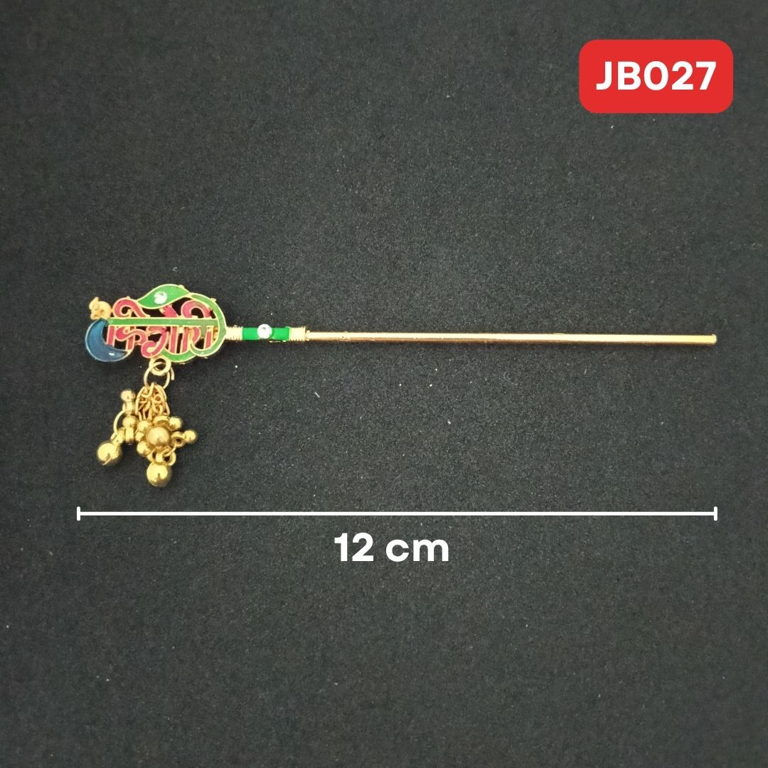 Bansuri for Laddu Gopal Ji (Length- 12 cm) |JB027