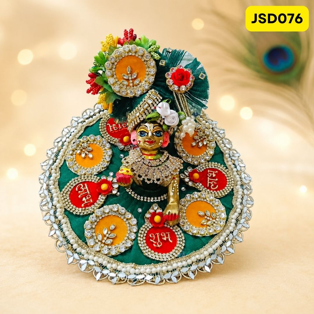Dark Green Radha Krishna Naam Laddu Gopal Ji Poshak with Matching Pagdi | JSD076