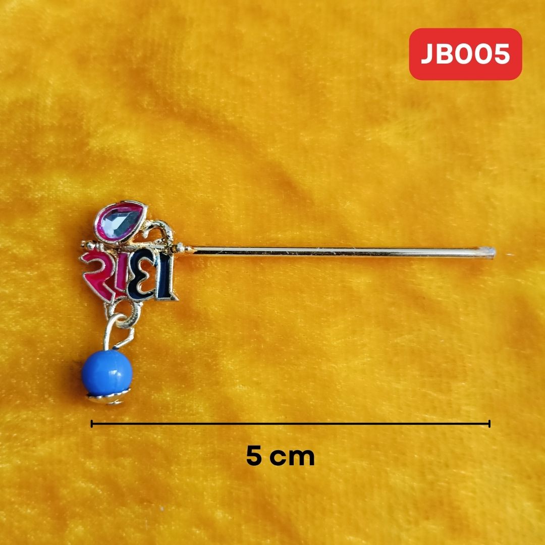 raadhe bansuri for laddu gopal ji