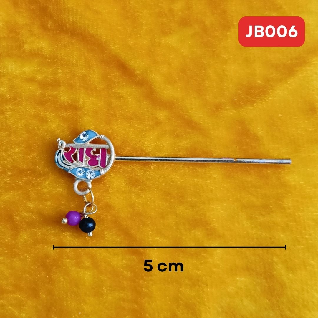 Radhe Bansuri for Laddu Gopal Ji (Length- 5 cm) |JB006