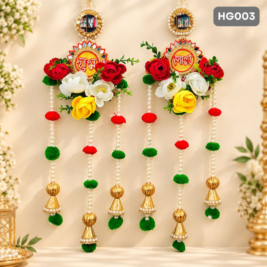 Shubh Labh Floral Hanging Latkan with Pearl Beads | HG003
