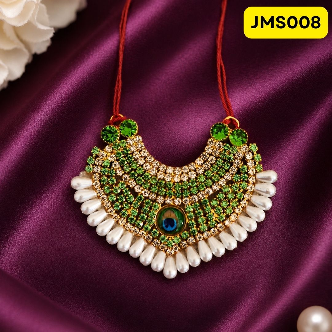 Haar for Laddu Gopal (size- 4, 5 ) || JMS008