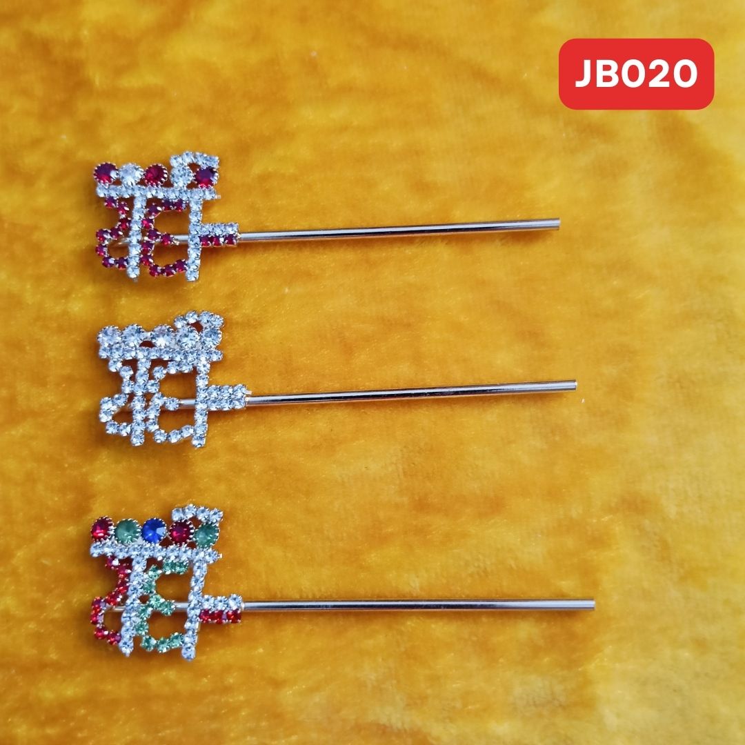 Radhe Bansuri for Laddu Gopal Ji (Length- 8 cm) |JB020