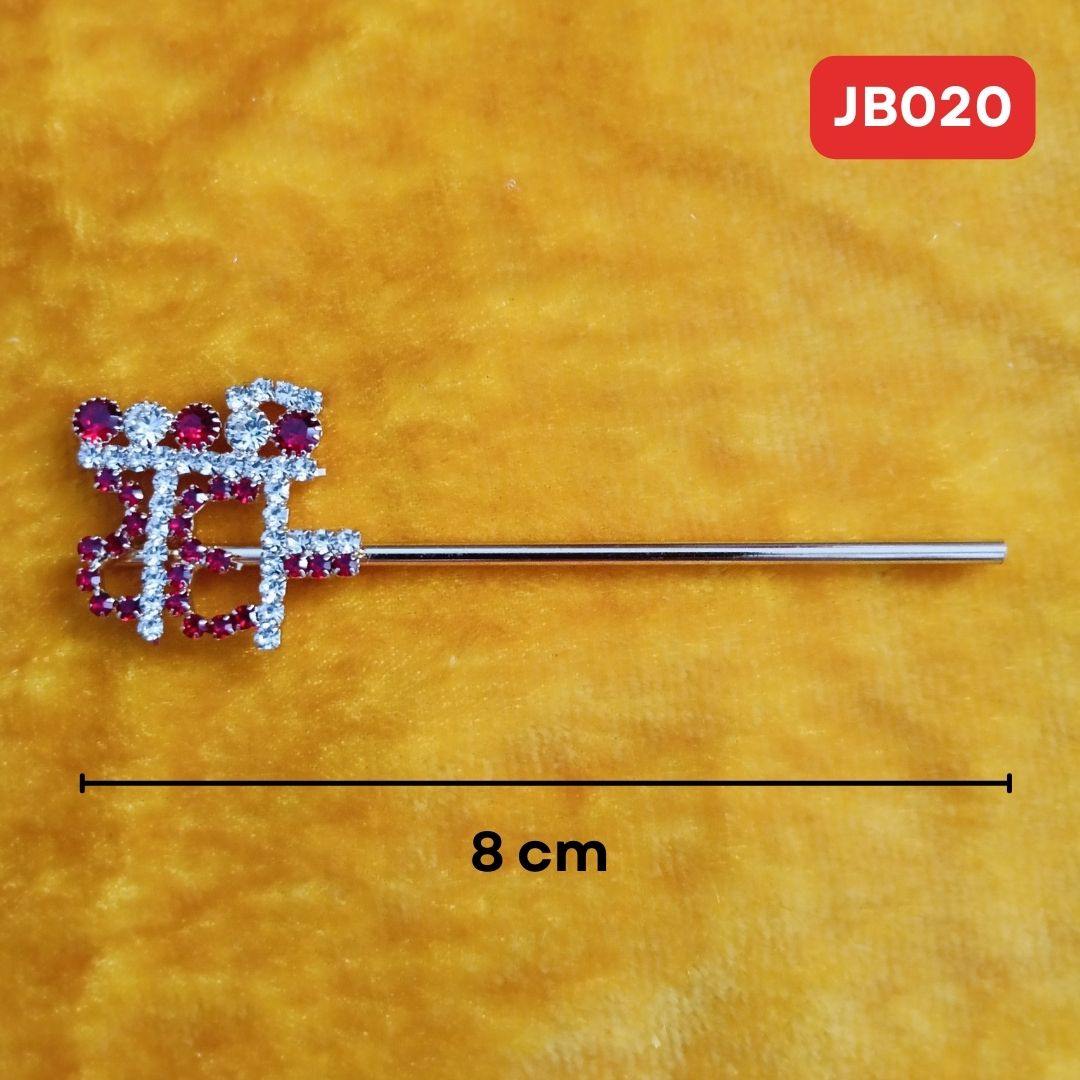 Radhe Bansuri for Laddu Gopal Ji (Length- 8 cm) |JB020