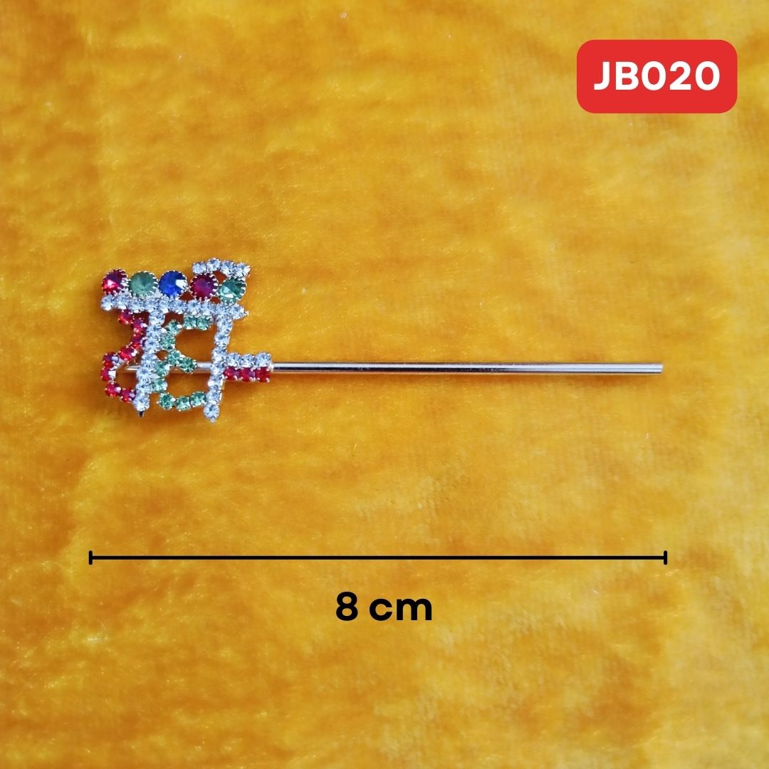 Radhe Bansuri for Laddu Gopal Ji (Length- 8 cm) |JB020