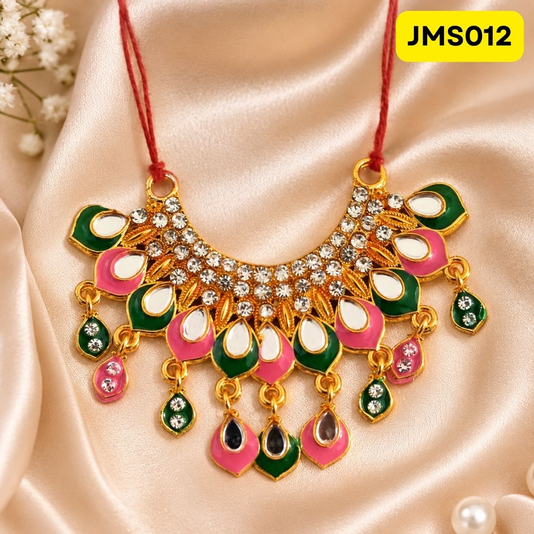 Multicolour Haar for Laddu Gopal (size- 2, 3, 4, 5, 6, 7 ) || JMS012