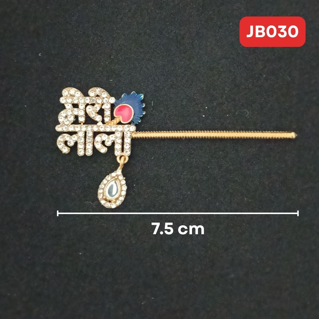 Bansuri for Laddu Gopal Ji (Length- 7.5 cm) |JB030