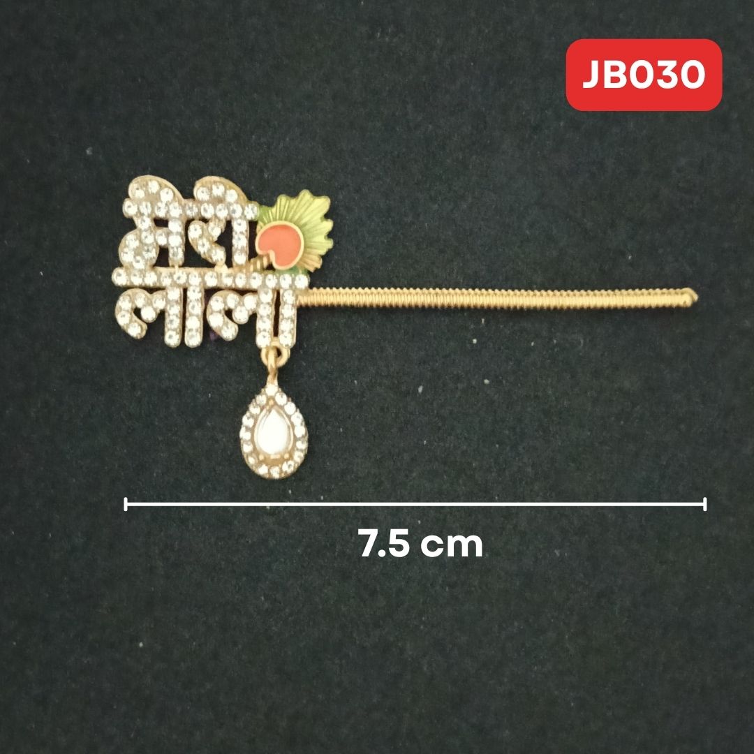 Bansuri for Laddu Gopal Ji (Length- 7.5 cm) |JB030