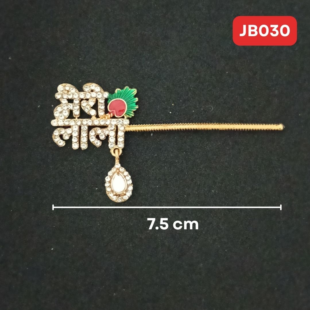 Bansuri for Laddu Gopal Ji (Length- 7.5 cm) |JB030