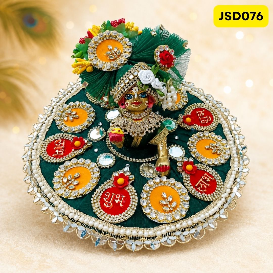 Dark Green Radha Krishna Naam Laddu Gopal Ji Poshak with Matching Pagdi | JSD076